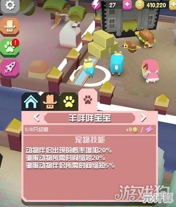疯狂动物园澳洲特殊动物2025年捕捉技巧与详细步骤指南