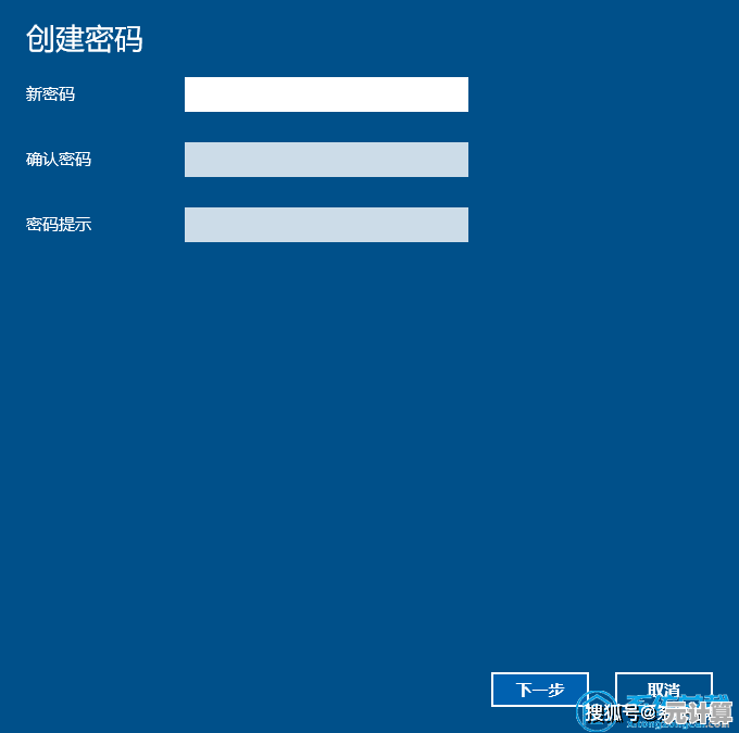 电脑密码设置的必要性与专业技巧全指南