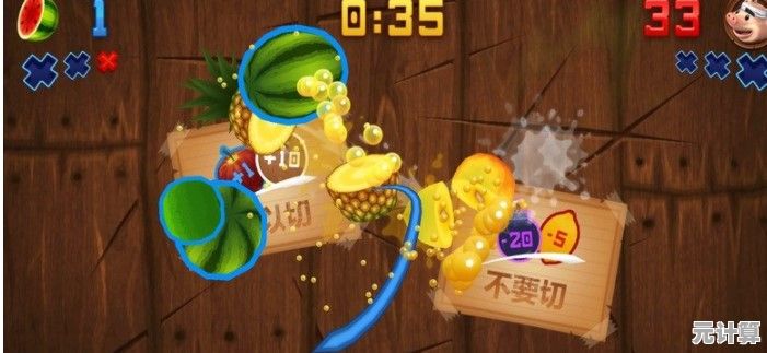 想要最爽快的切水果体验？水果忍者变态版让你玩到停不下来！