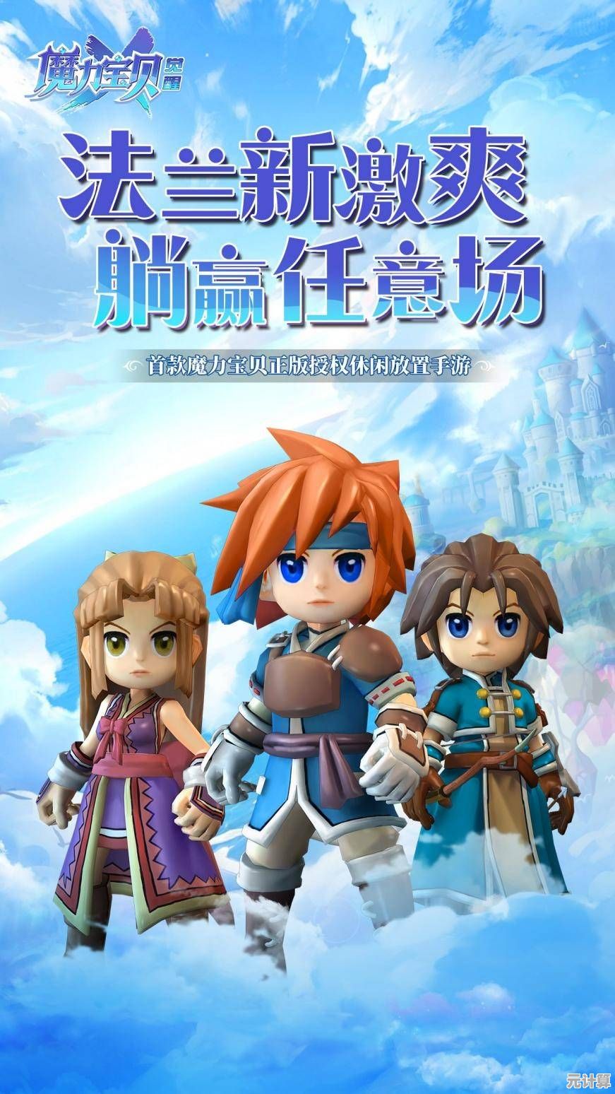 厌倦了传统闯关游戏？魔性建筑工》的魔性玩法你试过没？