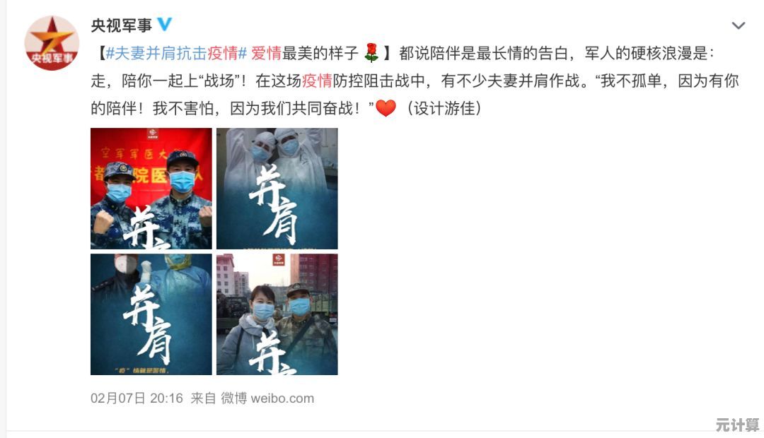 解锁未来恋爱剧情：征服梦中情人第19关2025沉浸式攻略