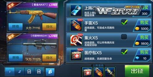 还在找一款能挑战噩梦关卡的手游？全民突击》的宠物和军备系统不香吗？