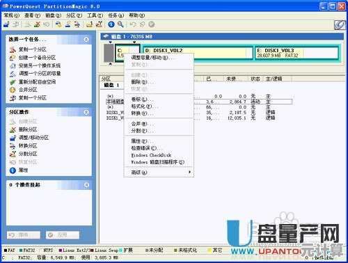 2023年热门硬盘坏道修复工具评测：选择最适合的解决方案