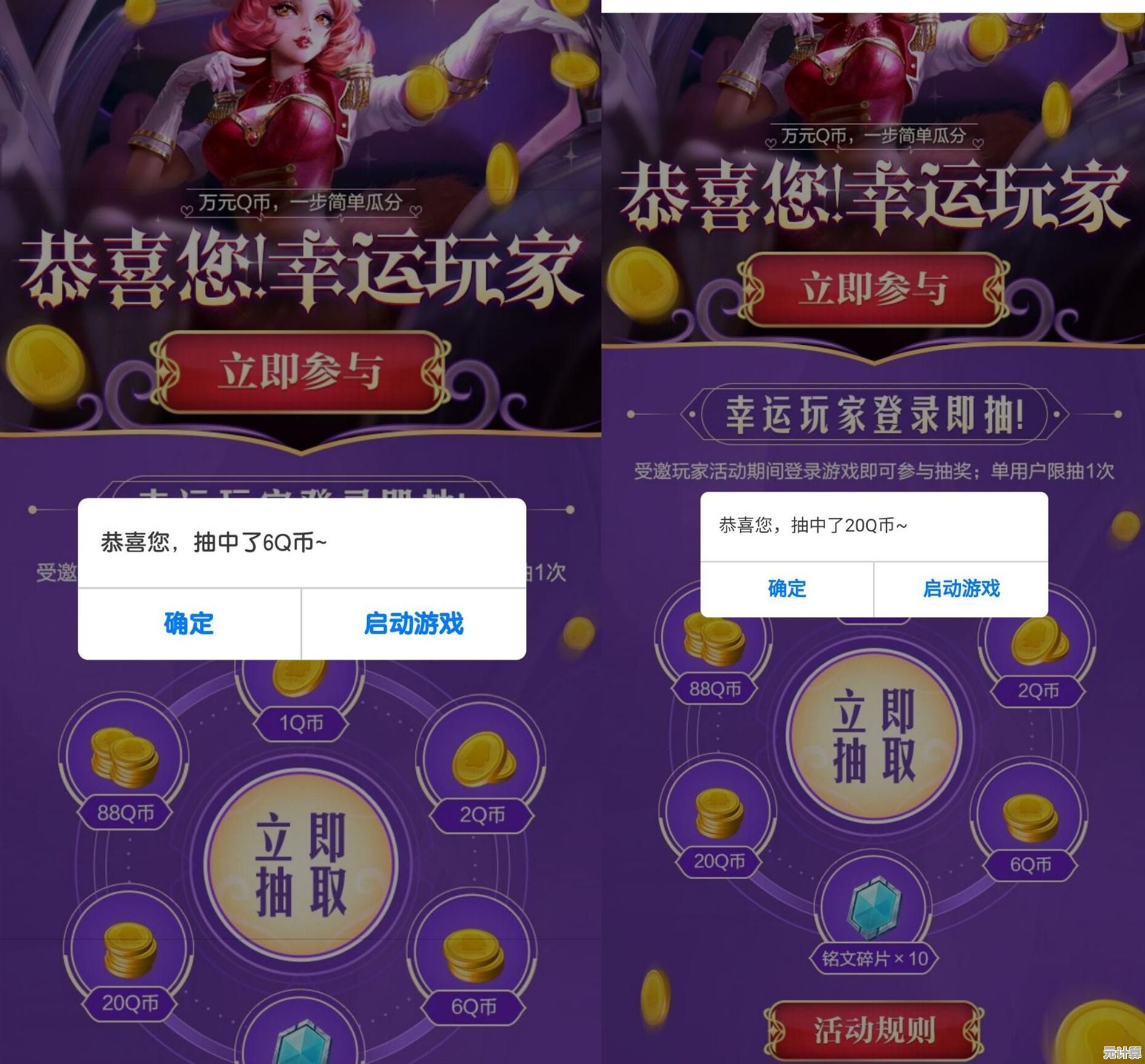 详细步骤解析：如何向他人赠送QQ币及注意事项