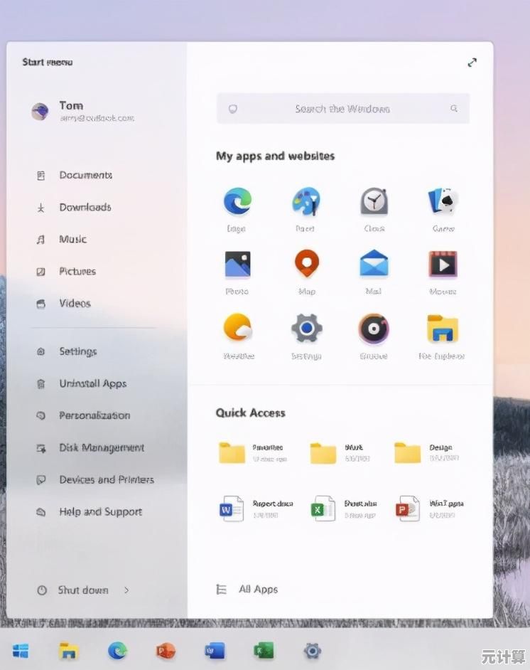 探索Windows 11全新功能：创新体验全面解析