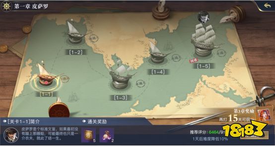 2025新版勇敢战士长枪怎么获得？航海传说副本详细攻略来了