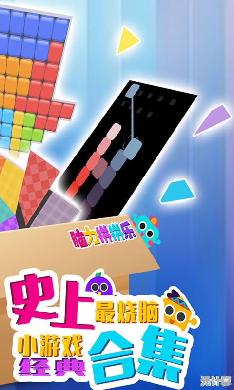 想挑战脑力极限？滑动逃脱》这款益智游戏你试过了吗？