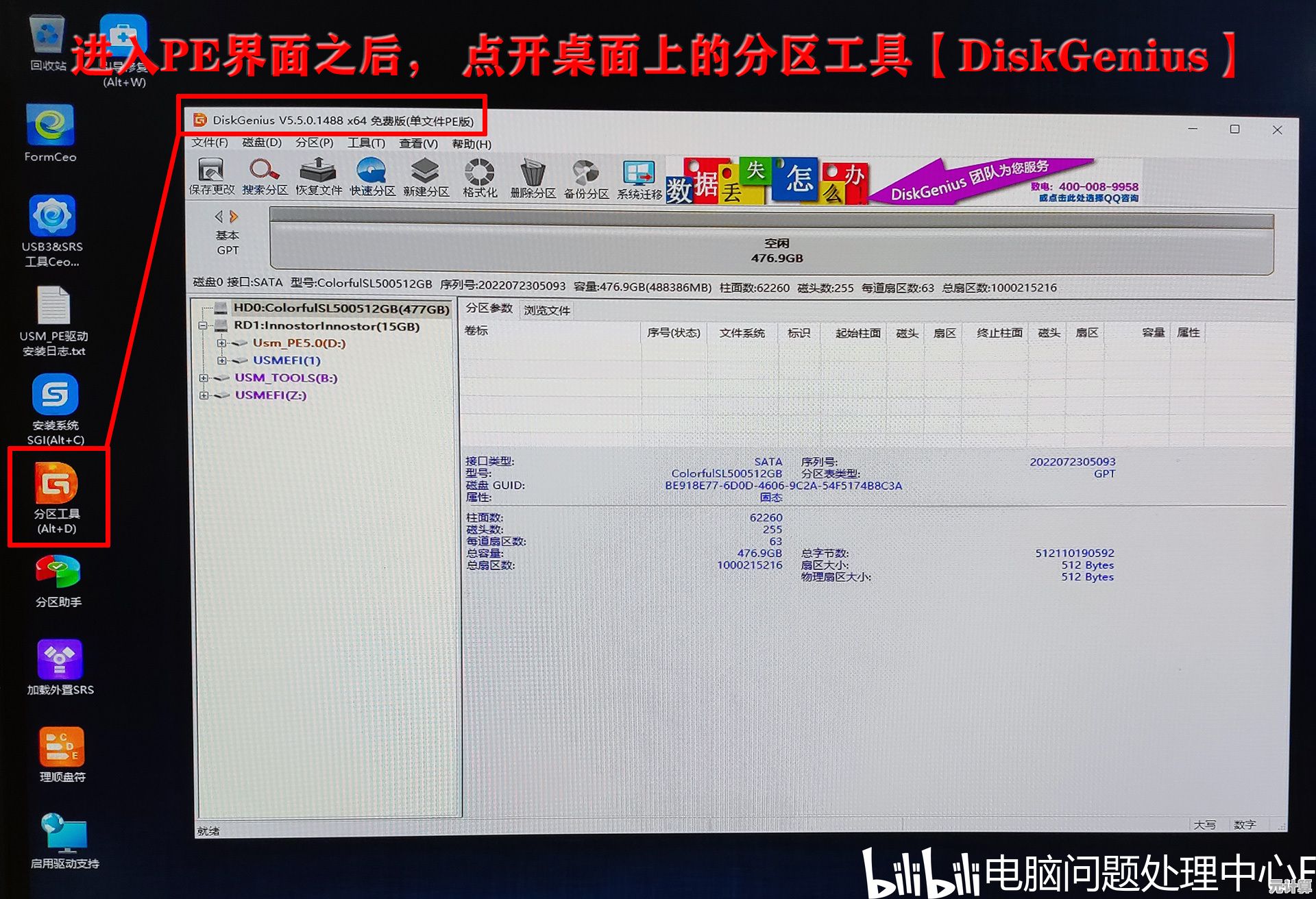 Win11重装后硬盘分区困难？详细处理方法与步骤完整攻略