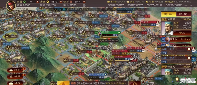 三国志战略版s67本爆仓攻略2025最新方案，资源高效利用秘籍揭秘