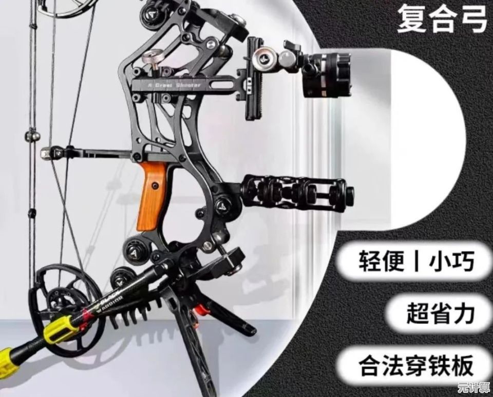 新一代远程狩猎利器：2025年轻弩、重弩及弓箭全面测评