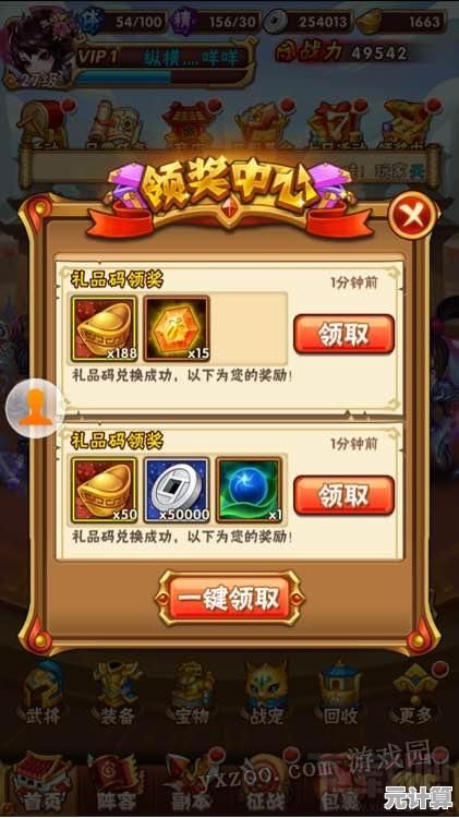 2025年少年三国志2升阶技巧详解，突破等级限制快速变强之路！