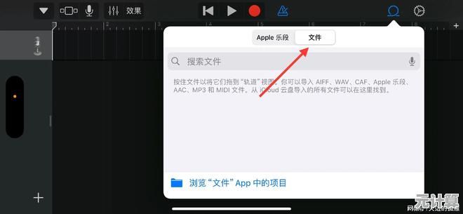 详细教程：如何在苹果手机上快速截图并编辑保存