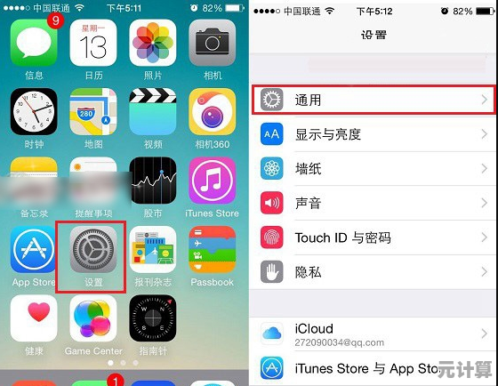 详细教程：如何在苹果手机上快速截图并编辑保存