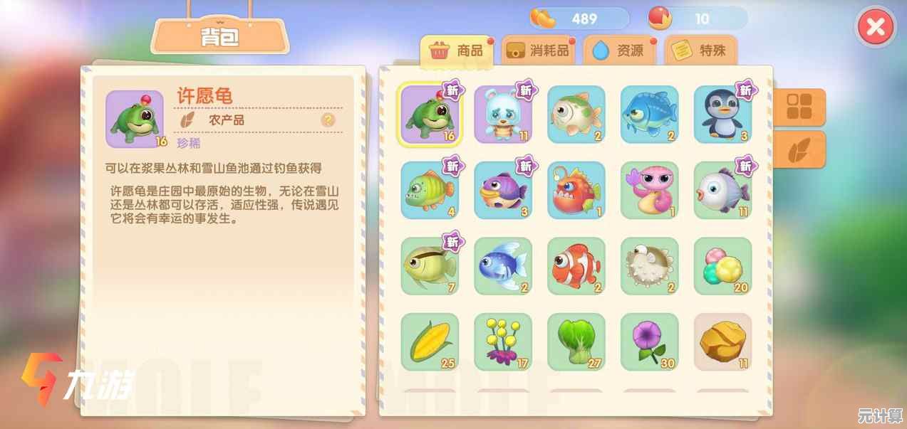 2025年摩尔庄园手游肥头鹅实用指南：高效养殖技巧与收益分析
