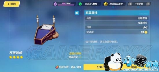 崩坏3终极庇护2025深度指南：隐藏剧情与高难副本通关秘籍