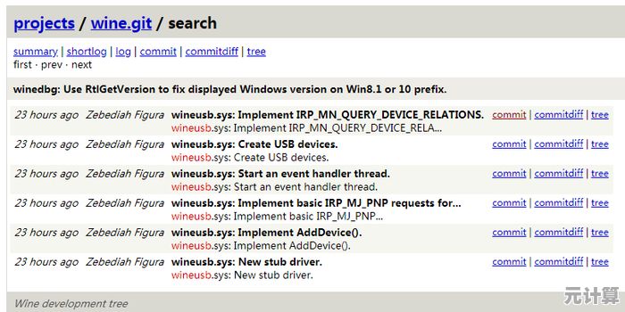 Wine 10.15重磅更新：NTSYNC驱动助力2025年跨平台兼容性突破性进展