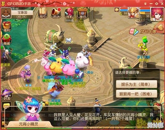 想挑战搞笑解谜？老公溜了鸭手游的欢乐氛围你忍得住吗？