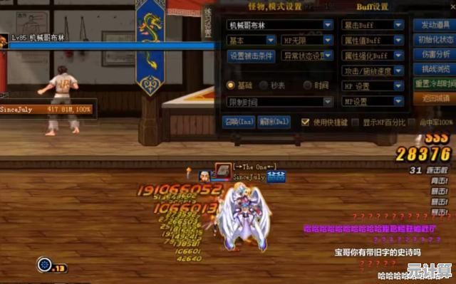 影之刃3五圣加魔宝2025年版本评测：创新玩法与视觉特效突破