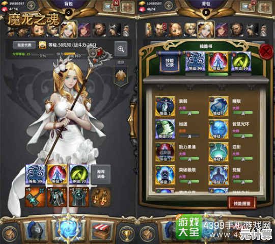 影之刃3五圣加魔宝2025年版本评测：创新玩法与视觉特效突破