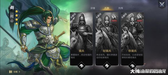 率土之滨2025赵云高阶培养指南：全新战法与阵容搭配思路
