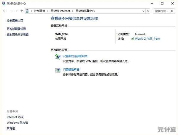 探索路由器IP地址的隐藏功能：网络连接的核心秘密