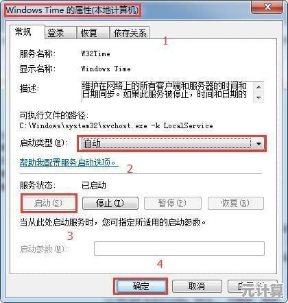 电脑系统时间不同步怎么办？快速解决方案一网打尽！