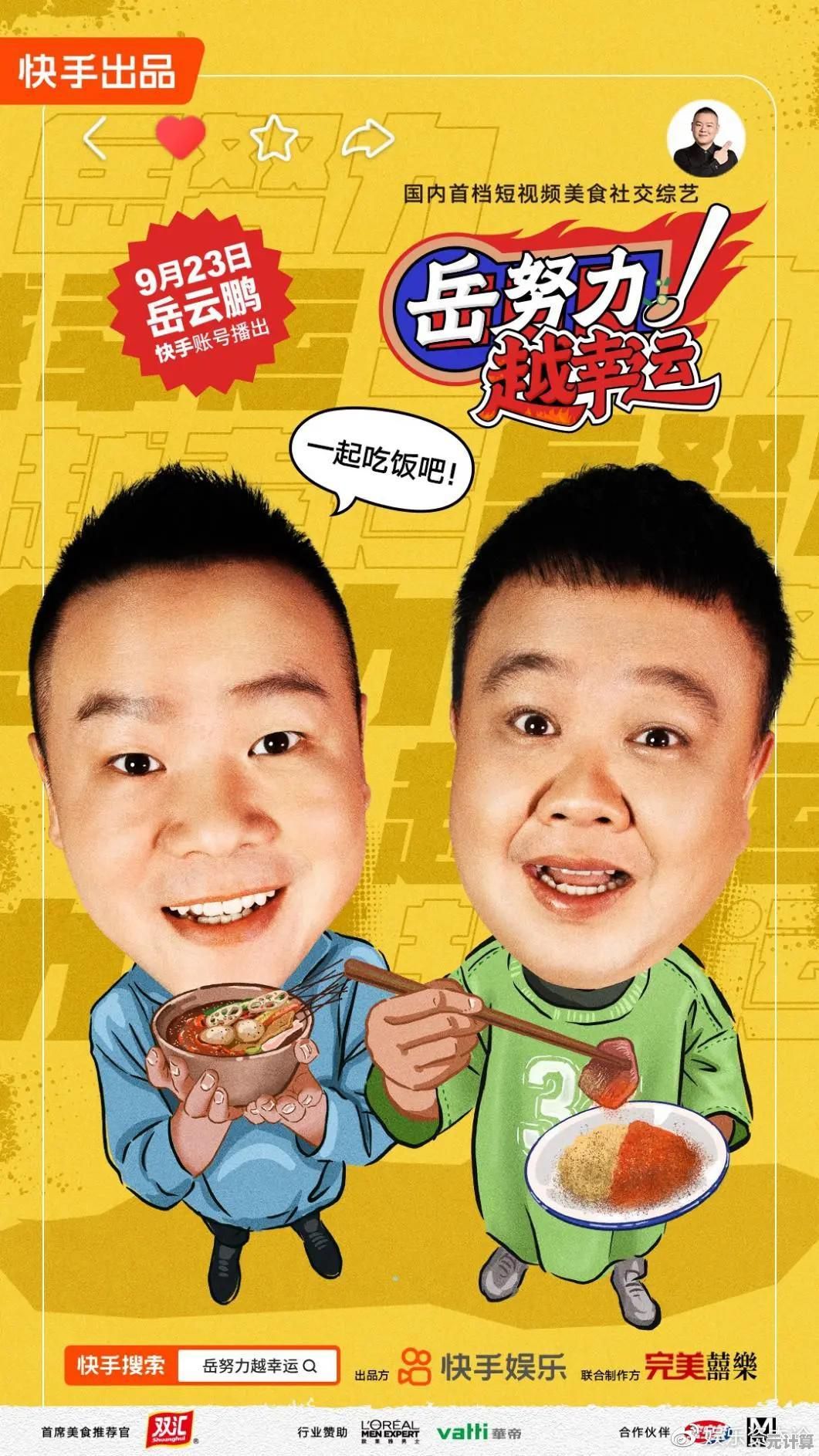 探索PD的多重定义：从专业术语到日常用法详解