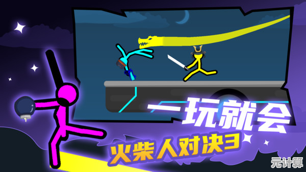 还在寻找超爽动作游戏？激斗火柴人正版》的刺激对战你试过了吗？