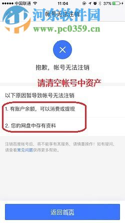 手机号注销全攻略：保护个人信息安全的实用技巧与流程