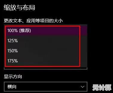 Win11系统微信字体显示过小怎么办？深度排查与解决指南