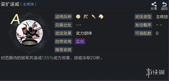 2025年小小霸主三消阵容黑科技，无限连招爽到停不下来！