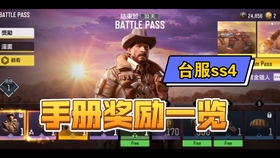 还在找大逃杀手游？决胜时刻台服手游》抢先体验新版本！