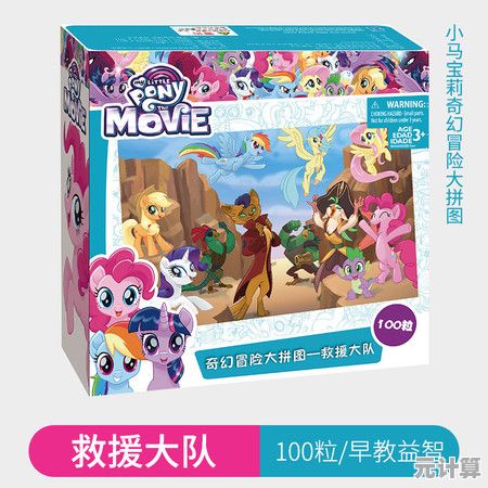 马卡龙奇幻冒险2025搬砖教程：新手速成资源收集秘籍