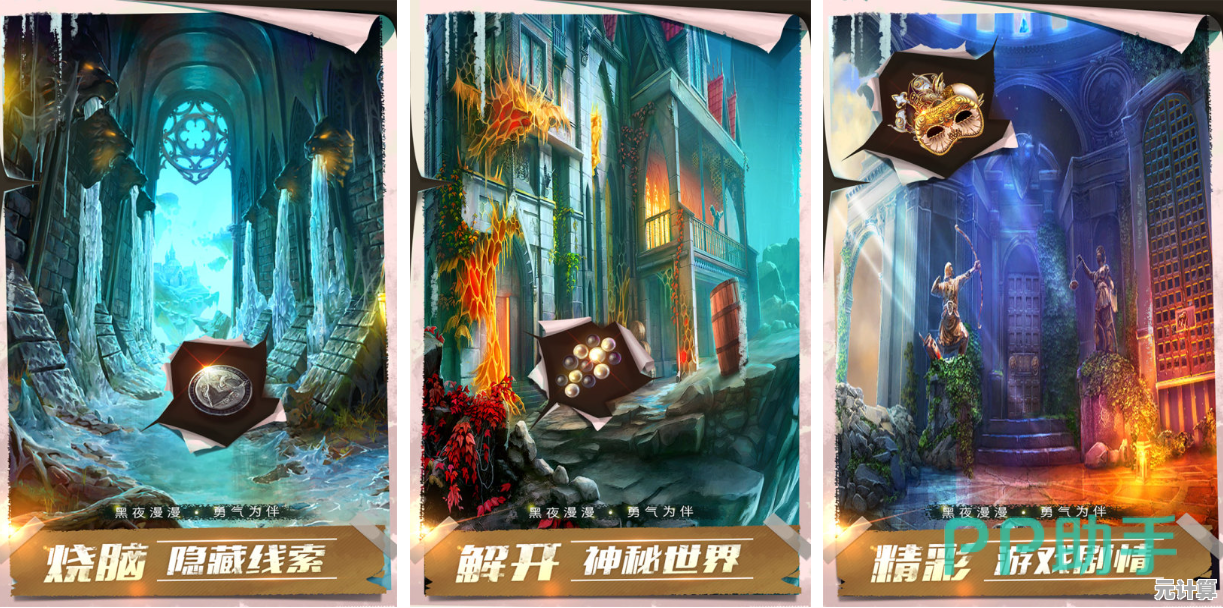 畅玩2025年十大经典密室逃脱游戏：下载指南与玩法解析