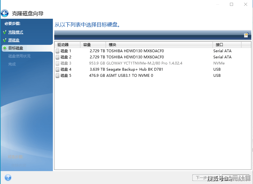 一键重装系统软件，十分钟高效完成，让电脑恢复如新！