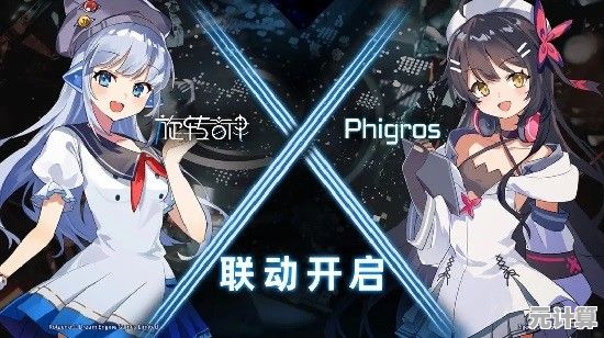 想体验判定线随音乐舞动的快感？快来试试《Phigros官方正版》