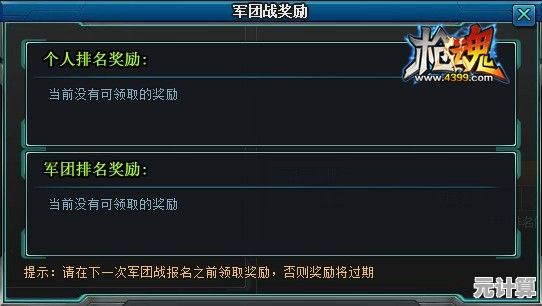 2025枪魂狙击主线玩法解锁条件与竞技模式深度解析