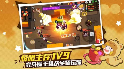 想体验轻松刺激的竞技乐趣？弓箭手大作战官服Arrow.io你还没试过吗？