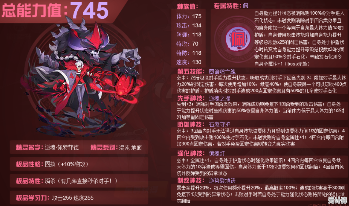 2025年七骑士重生卡伦自然精灵技能全解析与实战应用