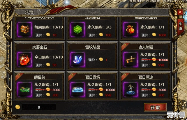 预购《无主之地4》享2025年福利升级，专属皮肤与传奇装备等你收藏！