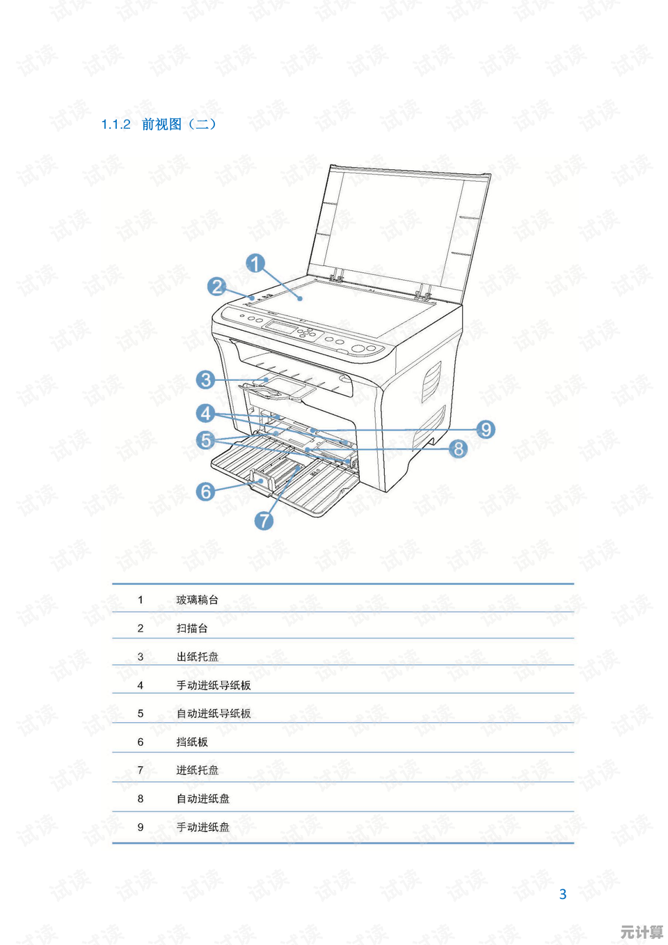 Win11环境下拳皇13游戏延迟原因分析与实用修复指南
