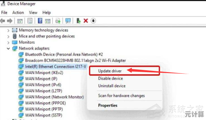 Win11自动升级如何规避？详细解析升级条件及应对方法