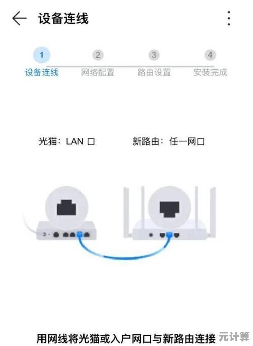 轻松掌握家庭WiFi密码修改技巧，保障网络安全无忧