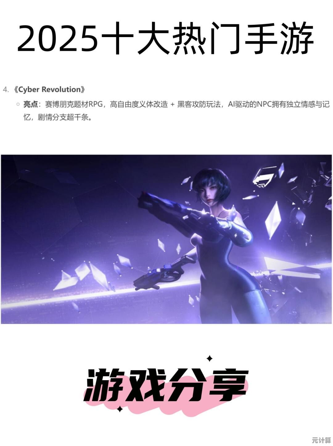2025年操控手感极佳的游戏推荐，人气操作类手游下载与特色解析