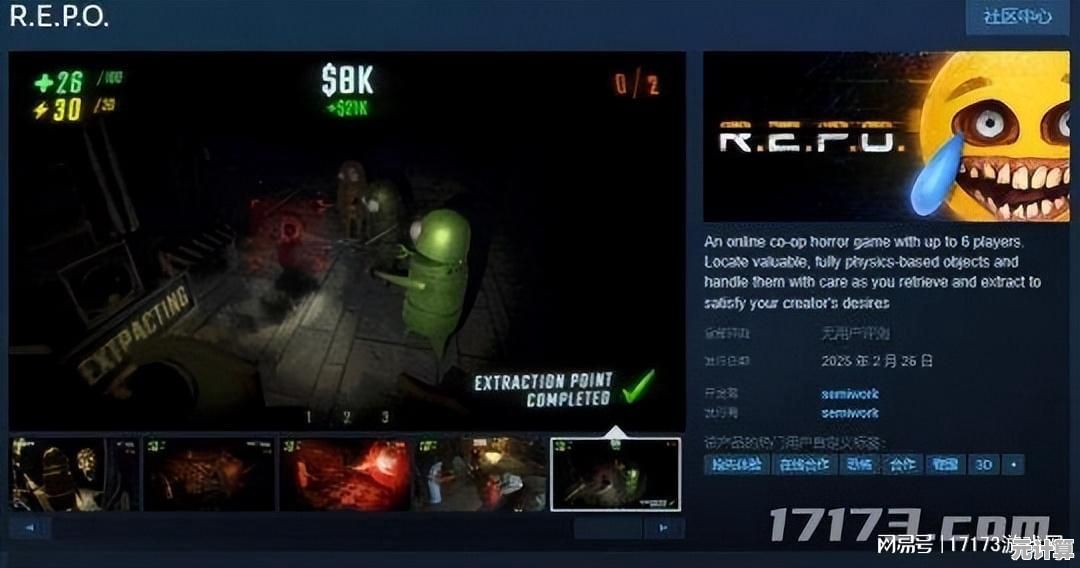 Steam平台2025年推出《锁链密室》合作恐怖游戏新作，密室逃脱与生存挑战升级