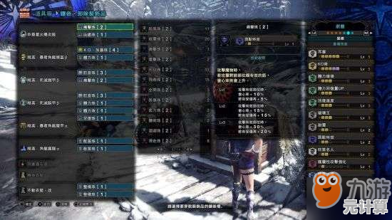 探索2025年怪物猎人远程玩法：三大武器特性与团队定位解析