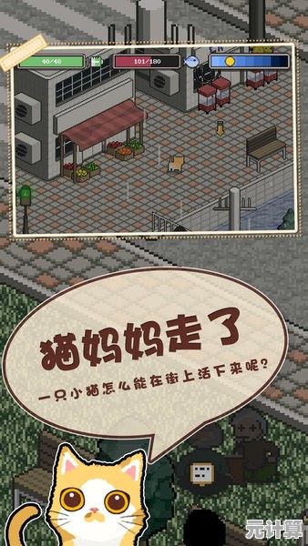 还在找独特的养成游戏？社会我猫哥》带你维护街区和平！