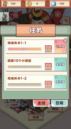 还在找独特的养成游戏？社会我猫哥》带你维护街区和平！