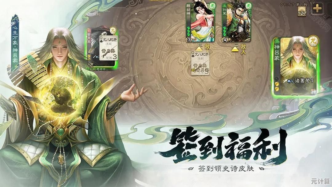 难道三国杀官服不是你想要的经典卡牌竞技手游吗？