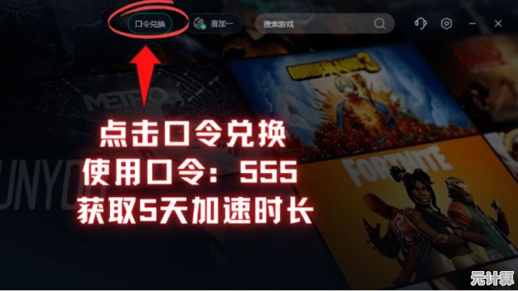 《战地4》2025画面优化实战：让老游戏在新系统流畅如新